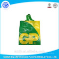 Designed Logo HDPE/LDPE Shopping Bag